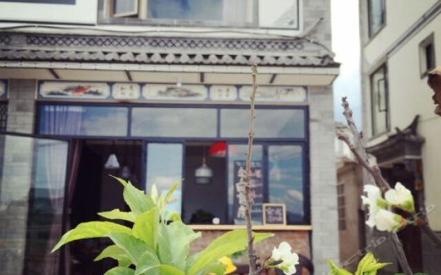 Taoyuan Sanshe Guesthouse
