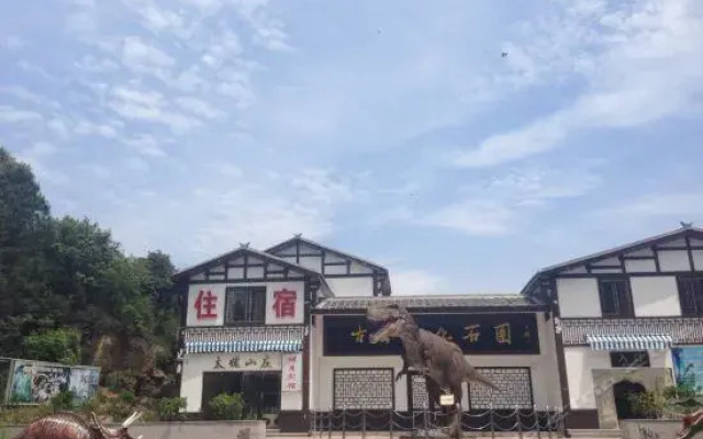 福鼎明月宾馆