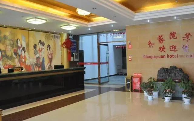 Wudangshan Qiao Jia Yuan Hotel