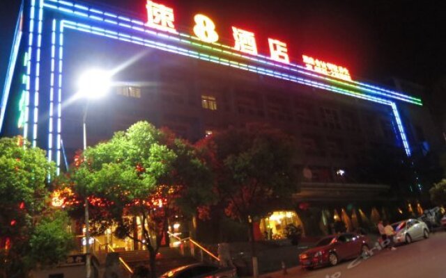 Super 8 Hotel Yibin Cui Ping Tian Qiao