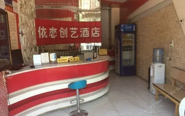 Wuhan Attachment Art Theme Hotel