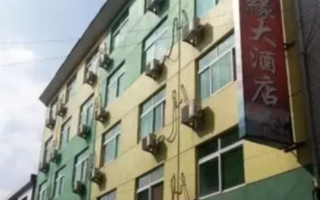 Sanqingshan Xiangyuan Inn