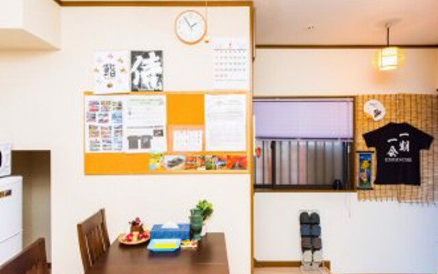 Tofukuji Guest House Ichigo-Ichie