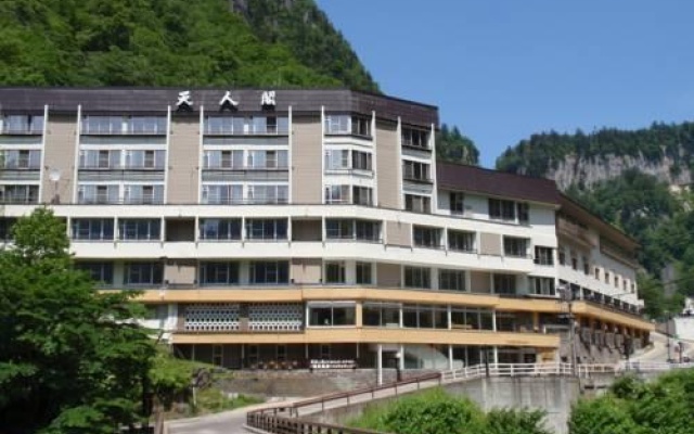 RYOKAN Tenninkyo Onsen Tenninkaku — hotel in Higashikawa