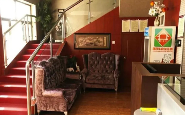 Jialihua Guest House - Dingfuzhuang Store