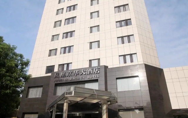 Kingdom Business Hotel