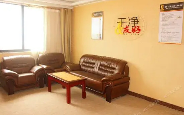 Super 8 Hotel Lianyungang Bathing Beach Ping Shan Road