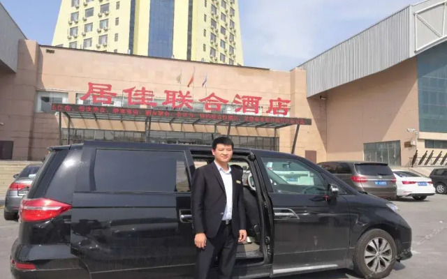Jujia Lianhe Hotel (Weihai International Bathing Beach Harbin Institute of Technology)