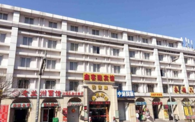 Qingdao Xinkelong Railway Business Hotel