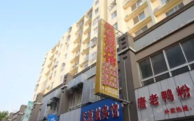 Zhenjiang Tianyuancheng Inn