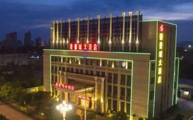 Haojingcheng Hotel