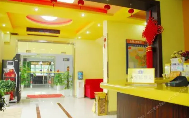 Hotel Home Inn Xing Ning Road