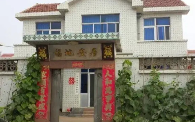 ChengShanTou YuFuXiang Farm Stay