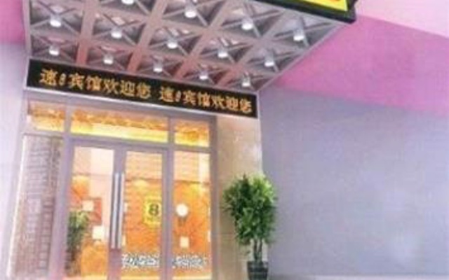 Super 8 Hotel Beijing Shi Jing Shan Hai TE Hua Yuan – Exterior – Beijing