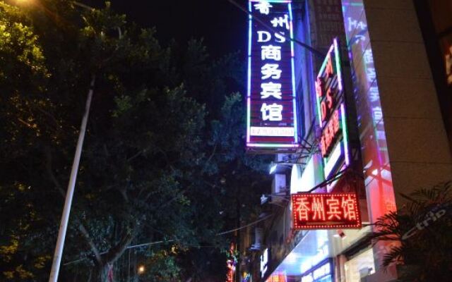 Xiangzhou DS Business Hotel