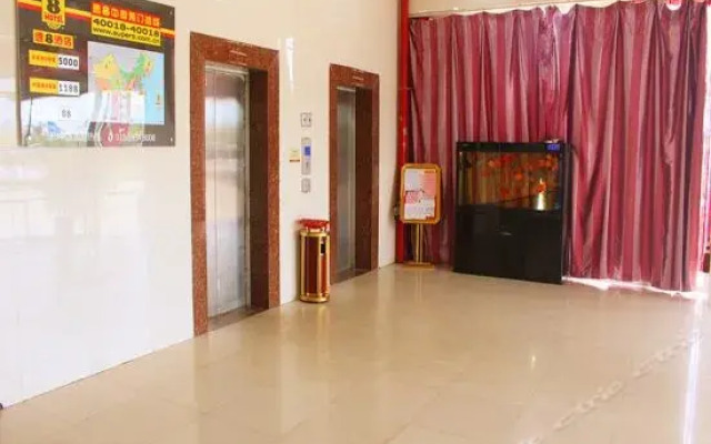 Super 8 Hotel Lianyungang Bathing Beach Ping Shan Road