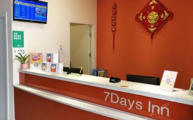 7 Days Inn Bozhou Kangmei Zhongyaocheng Yaodu Street Branch