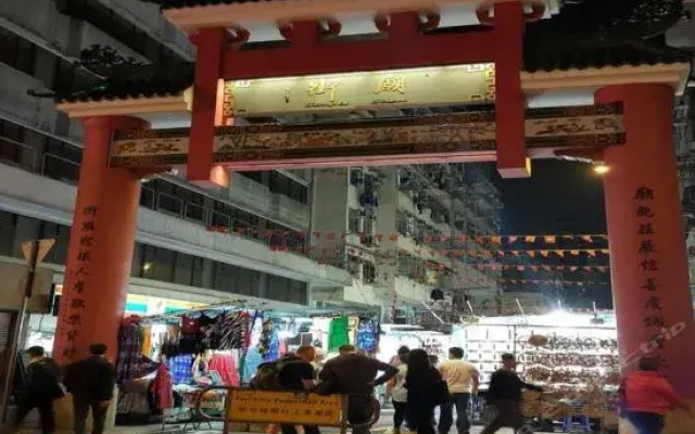 香港平安宾馆