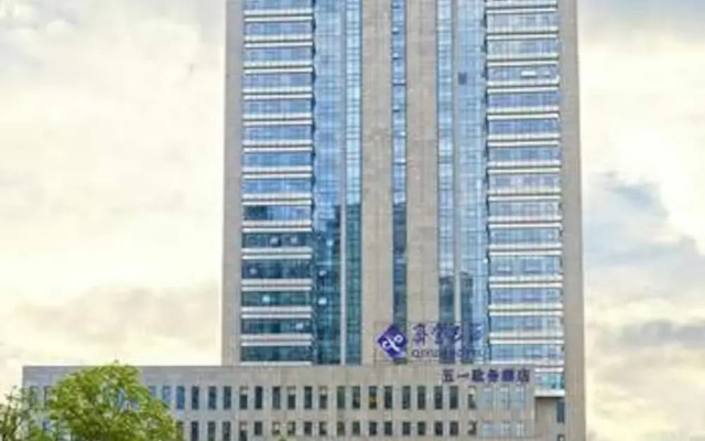 齐云山庄(合肥五一店)