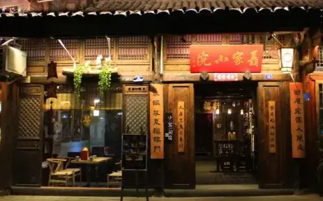 Langzhong Niejia Xiaoyuan Inn