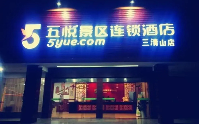 Wuyue Jingqu Hotel Sanqingshan