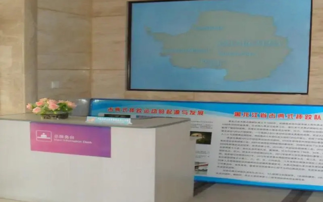 Yabuli the Antarctic Hotel