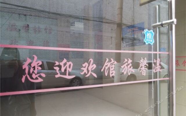 Changzhi Comfy Homestay