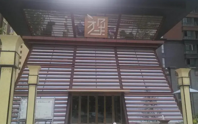 Xian Wisteria Lane Sunny Guest House