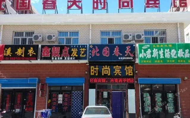 Beiguo Chuntian Hotel