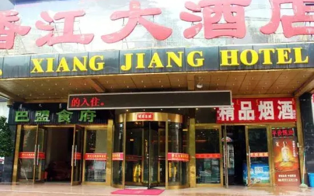 Xiangjiang Hotel