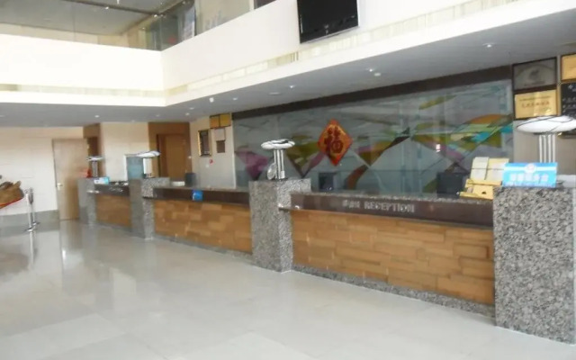 Avaunce Yabuli Hotel International Convention & Exhibition Center