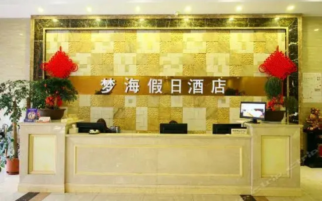 Shandong Wantai Quality and Technical Supervision Training Center