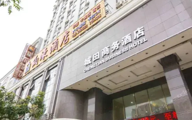 Yangjiang Chengtian Business Hotel