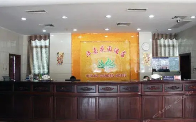 Quanzhou Huajia Garden Hotel