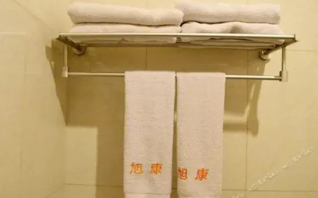 Xukang Hotel