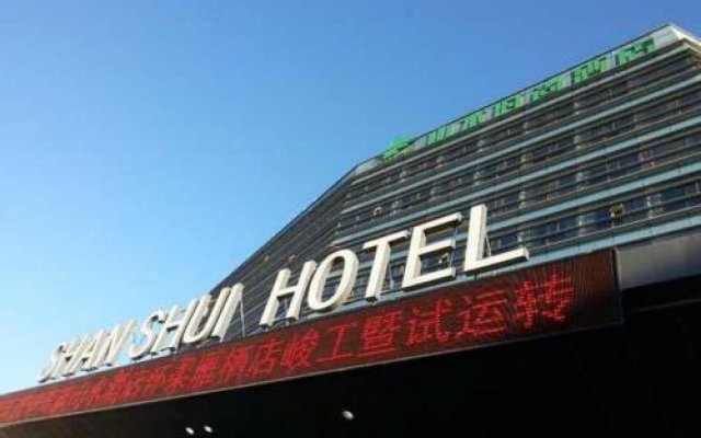 Shanshui Trends Hotel Beijing Yanxi Branch
