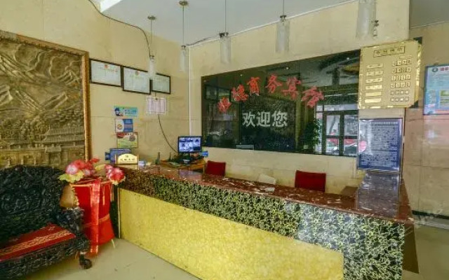 Huangzhong Kumbum Monastery Hengde Business Hotel
