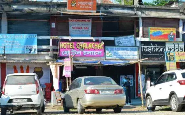 Shivanand Lodge