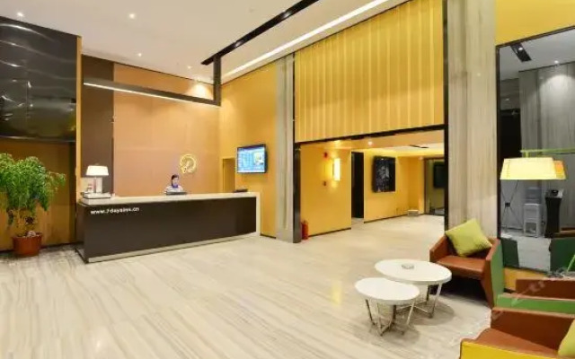 IU Hotel Maoming Xin Yi Zhong Xing Sixth Road Branch