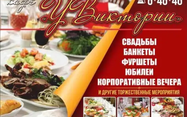Yugra 86