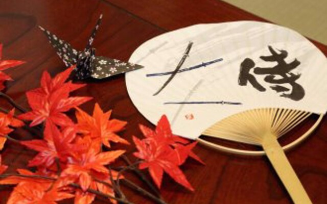 Tofukuji Guest House Ichigo-Ichie