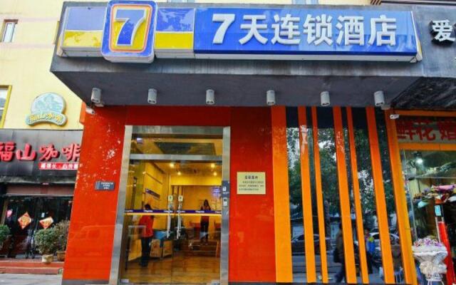 7 Days Inn - Xian Gaoxin Electronic City Walking Street Branch