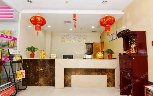 Jinxin Business Hotel