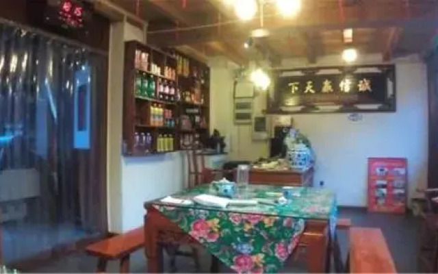 Haideyuan Boutique Inn