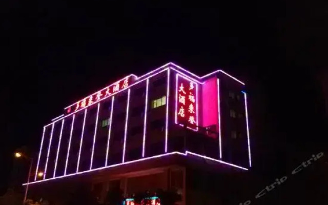 Pu'er Duofu Laideng Hotel