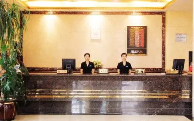 Tianhao Hotel