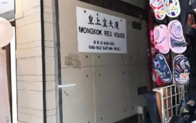 Chi Shing Hotel