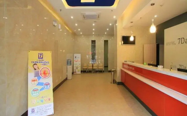 7 Days Inn Yiyang Wuyi West Road Pedestrian Street Branch