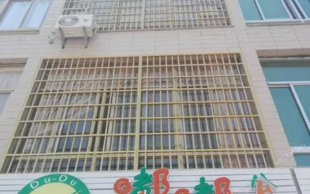 Zhangpu Dudu Inn