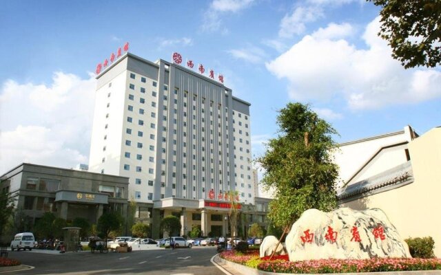 Kunming Xinan Hotel